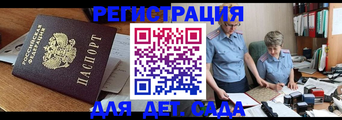 прописка паспорт в Лянторе