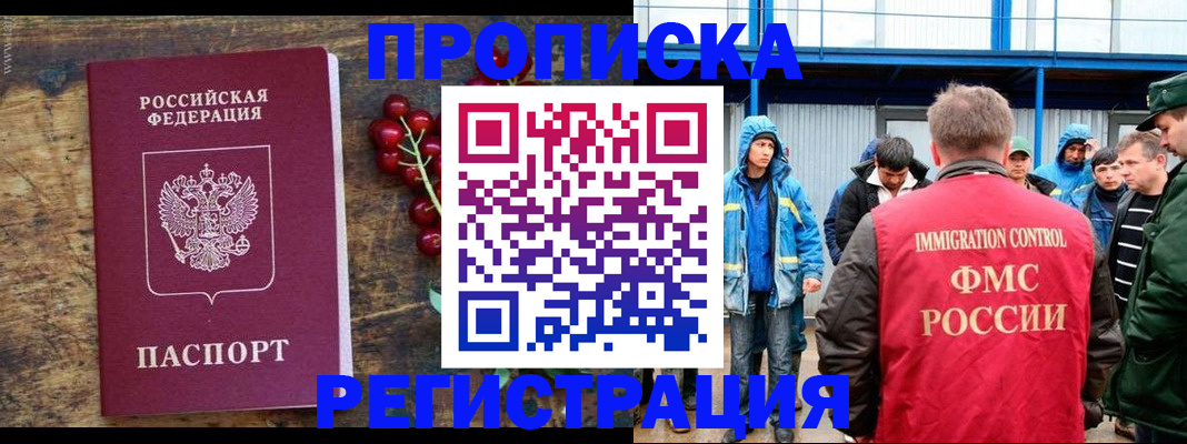 пропишу в квартире в Лянторе