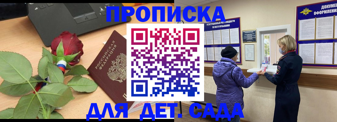 где прописаться в Лянторе